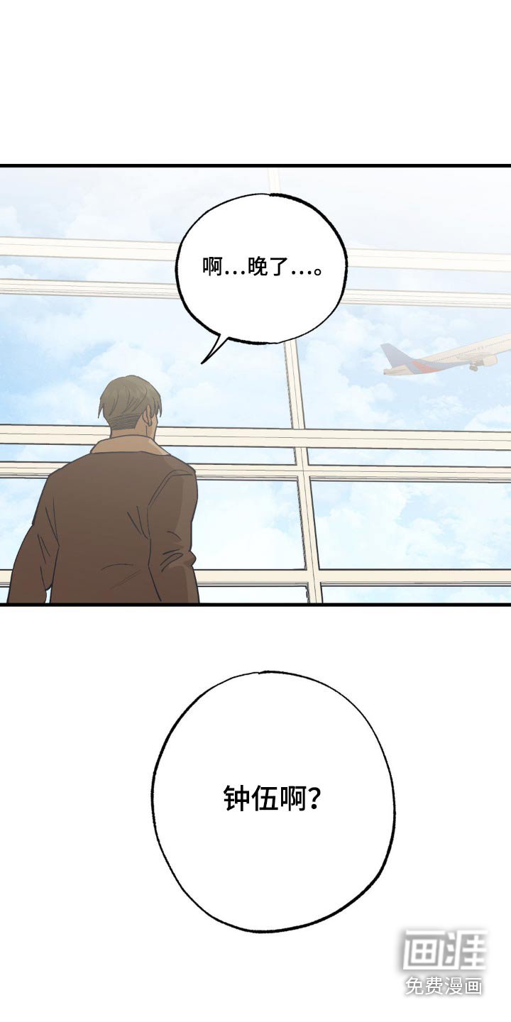 第141章：楼下