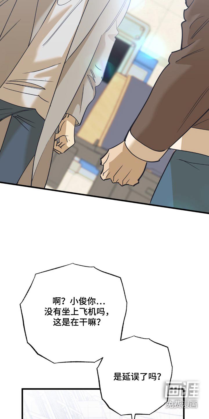 第141章：楼下