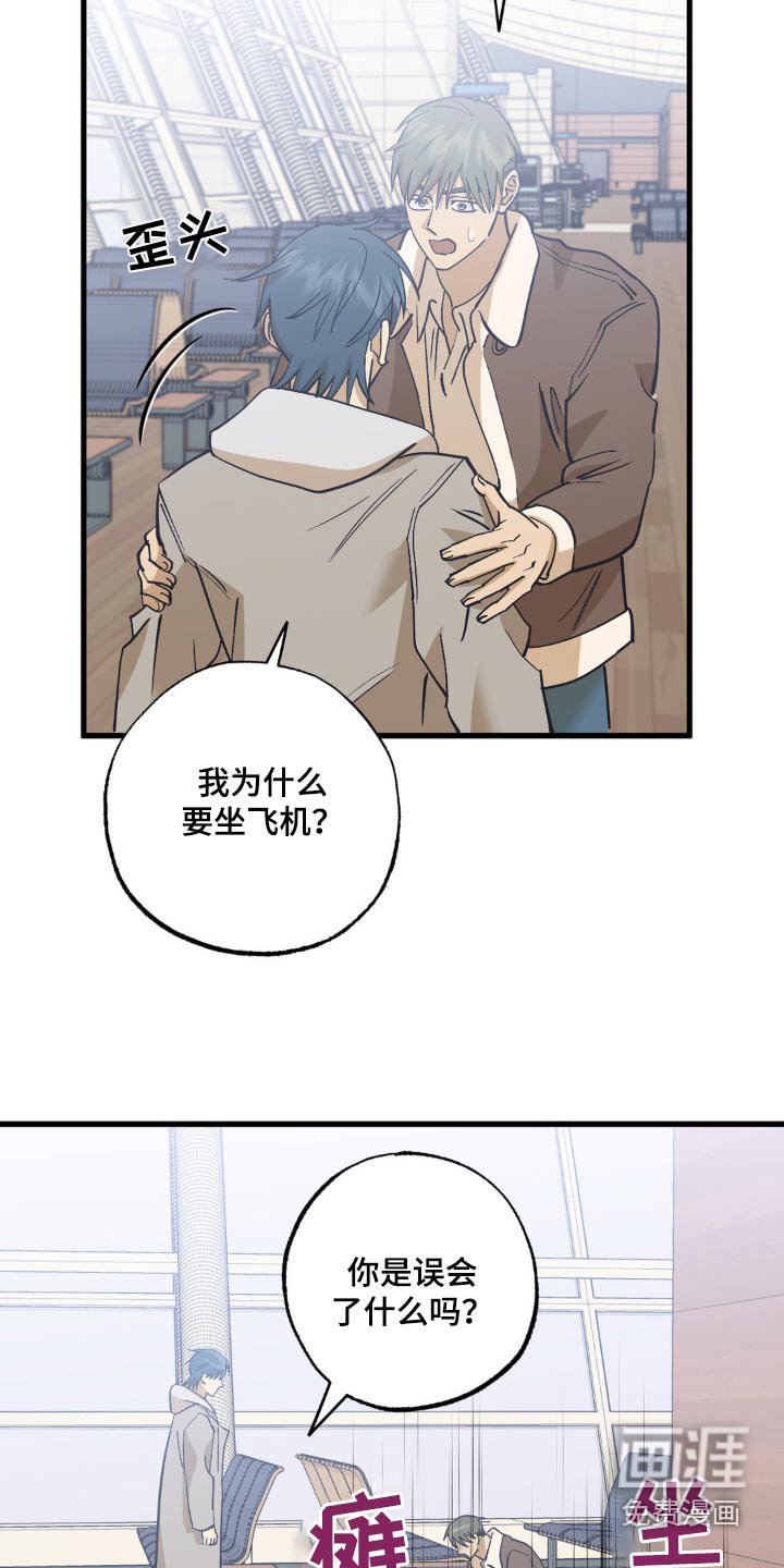 第141章：楼下