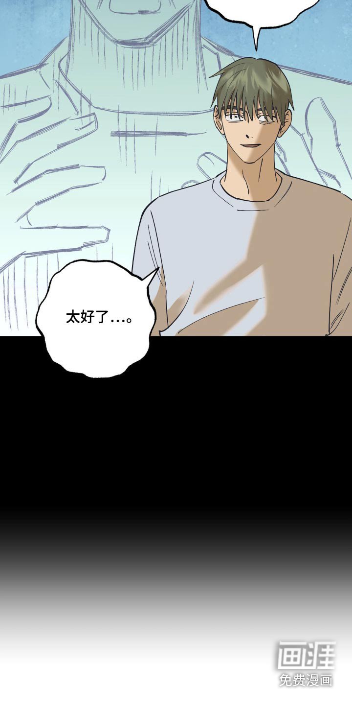第141章：楼下