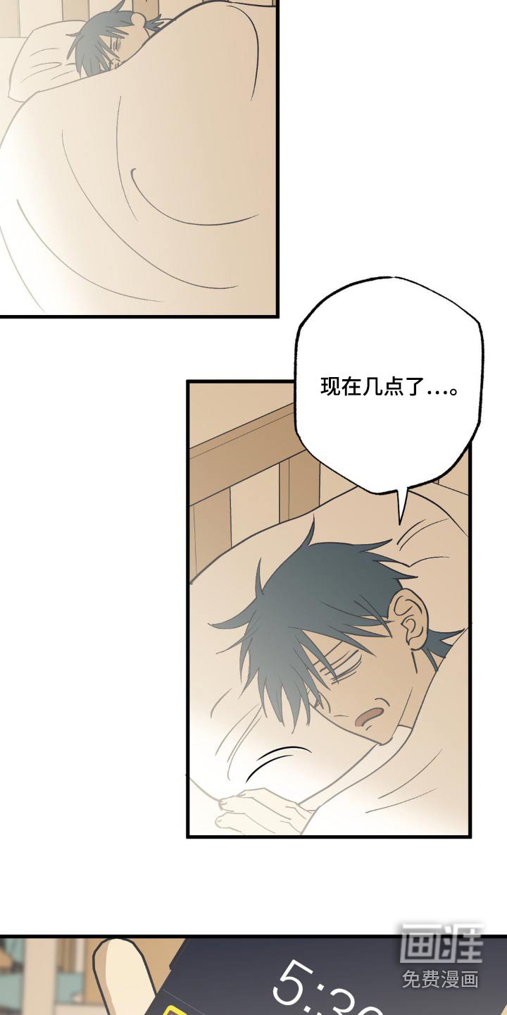 第141章：楼下