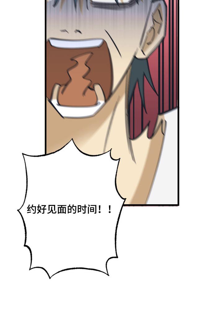 第141章：楼下