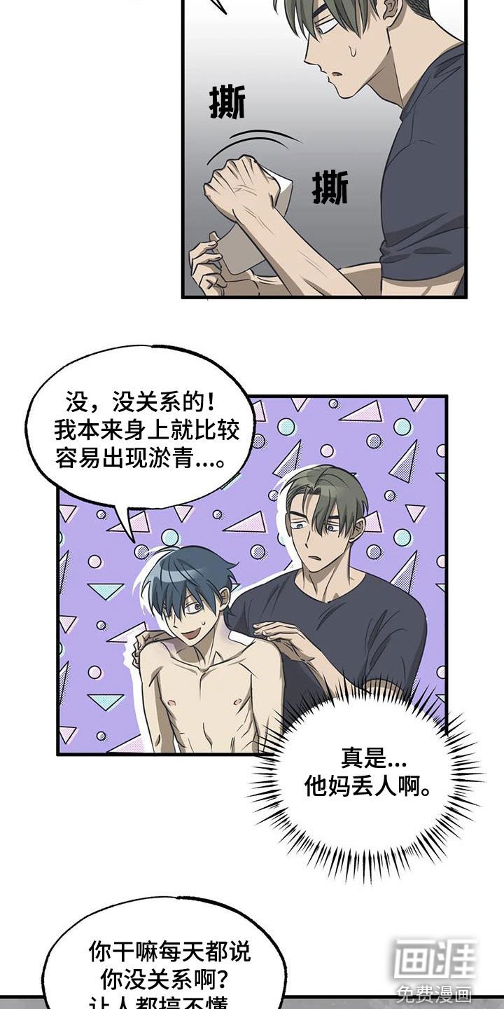 第15章：服装大会