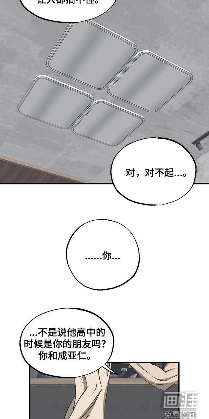 第15章：服装大会