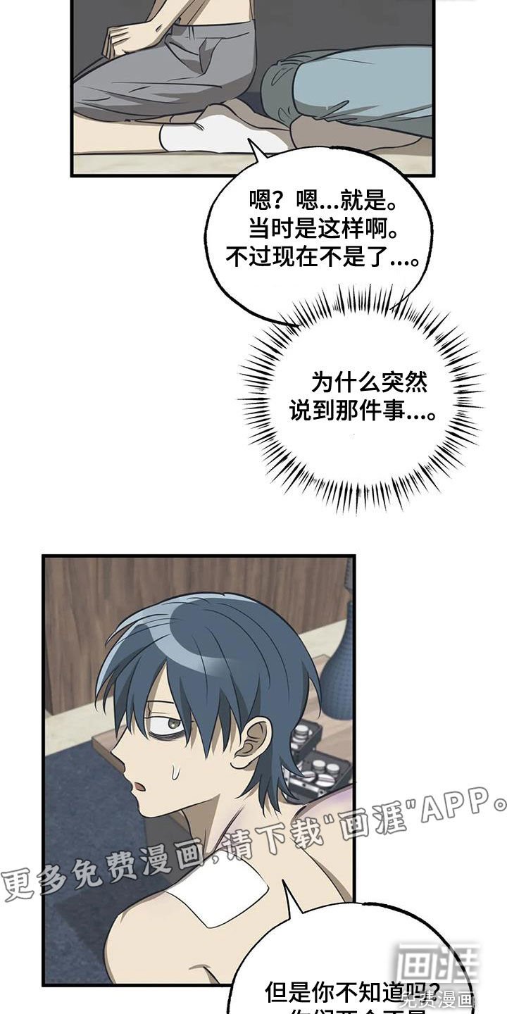 第15章：服装大会