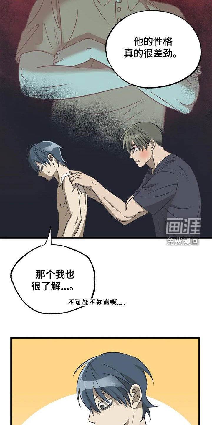 第15章：服装大会