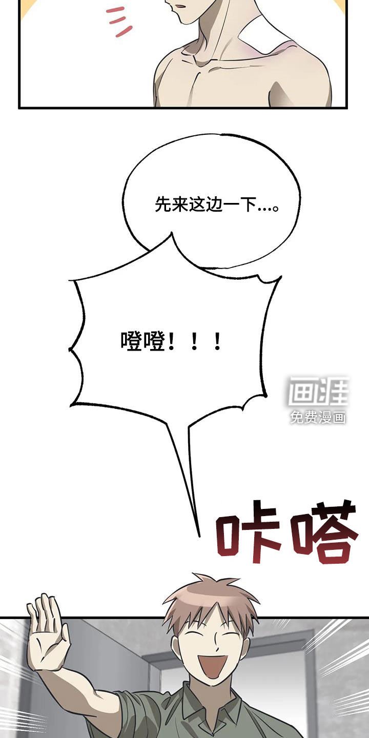 第15章：服装大会