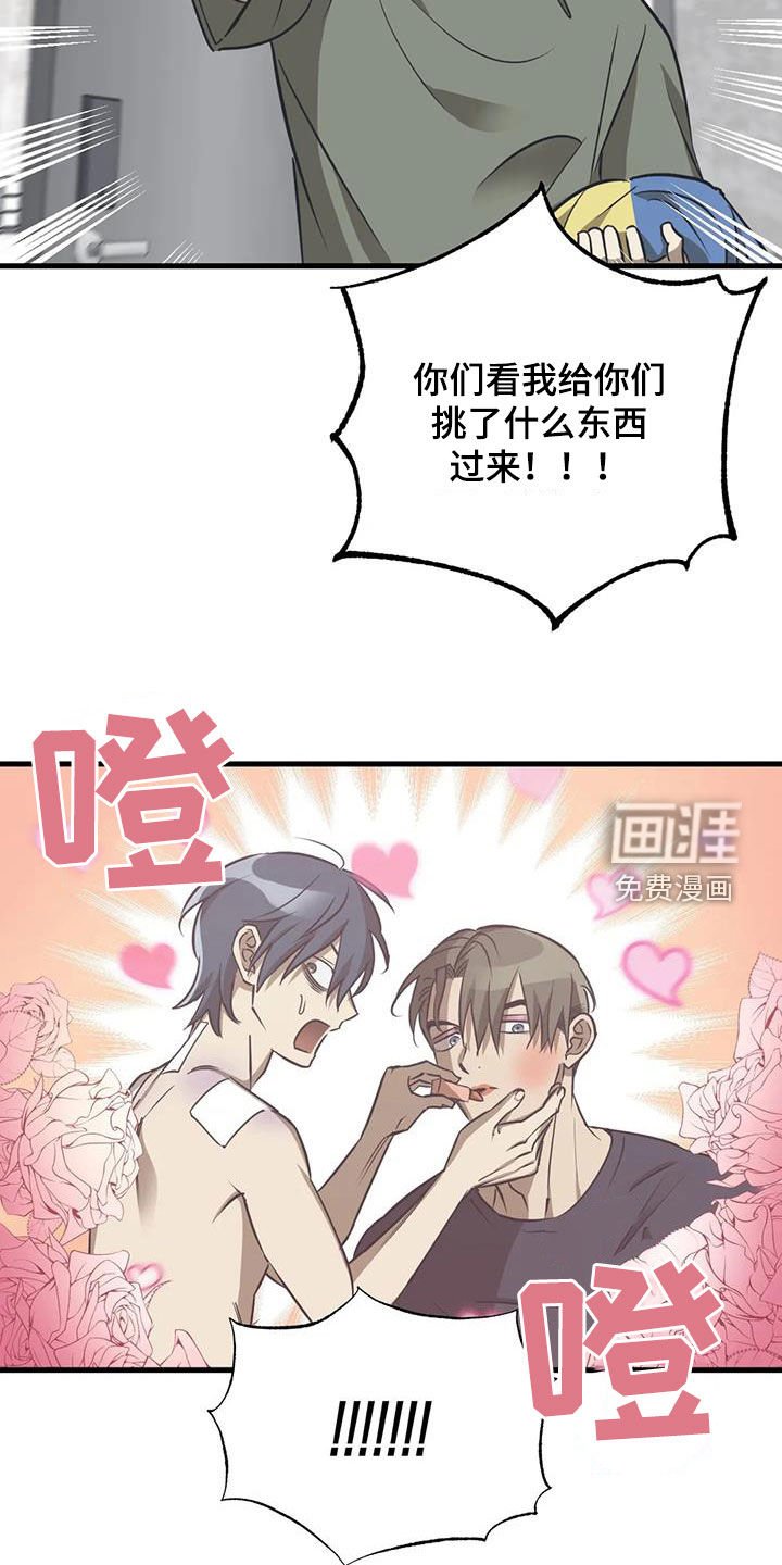 第15章：服装大会