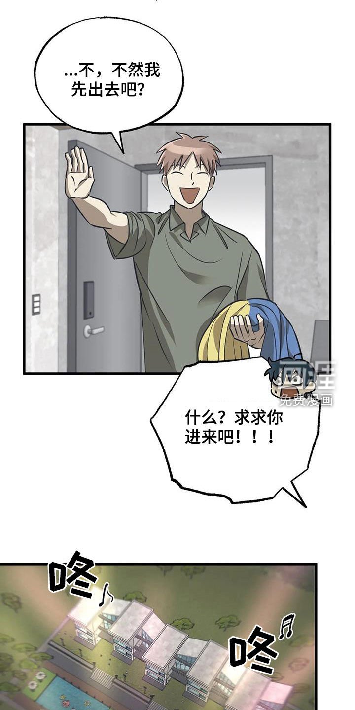 第15章：服装大会