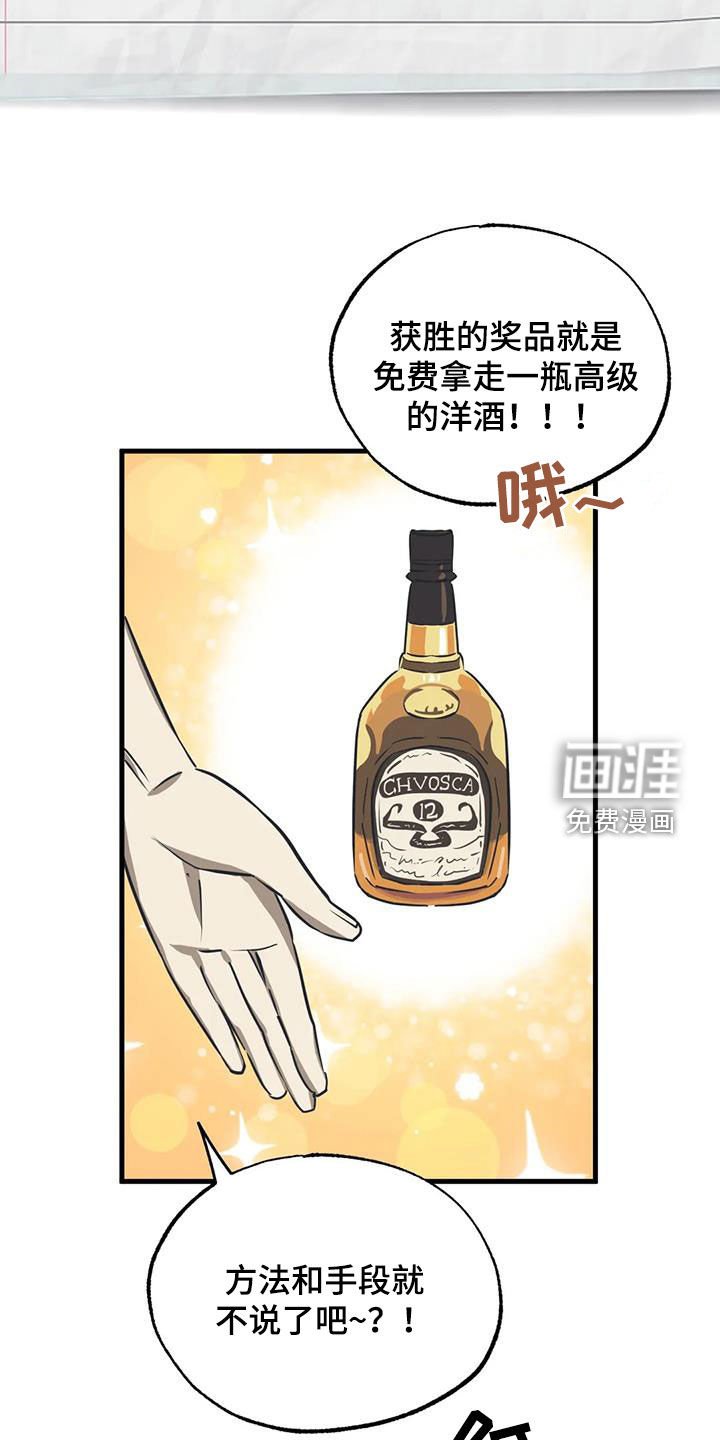 第15章：服装大会