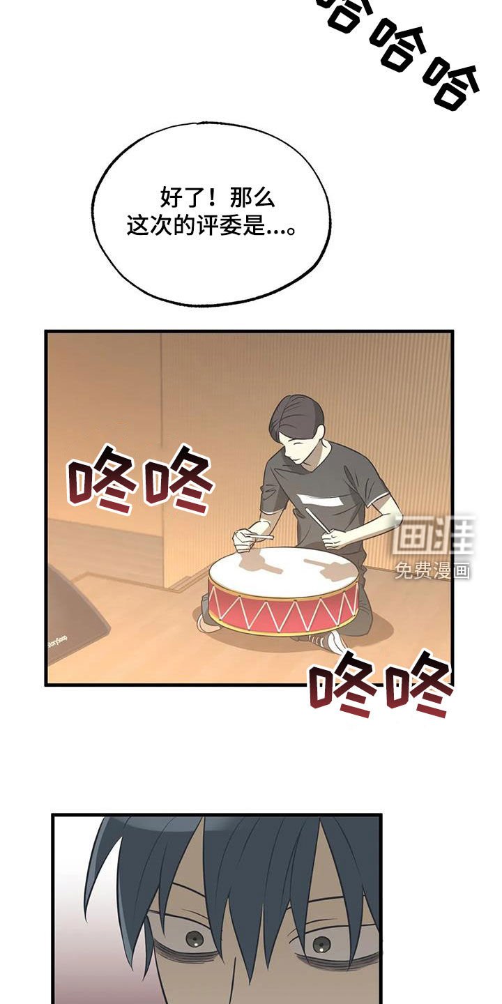 第15章：服装大会
