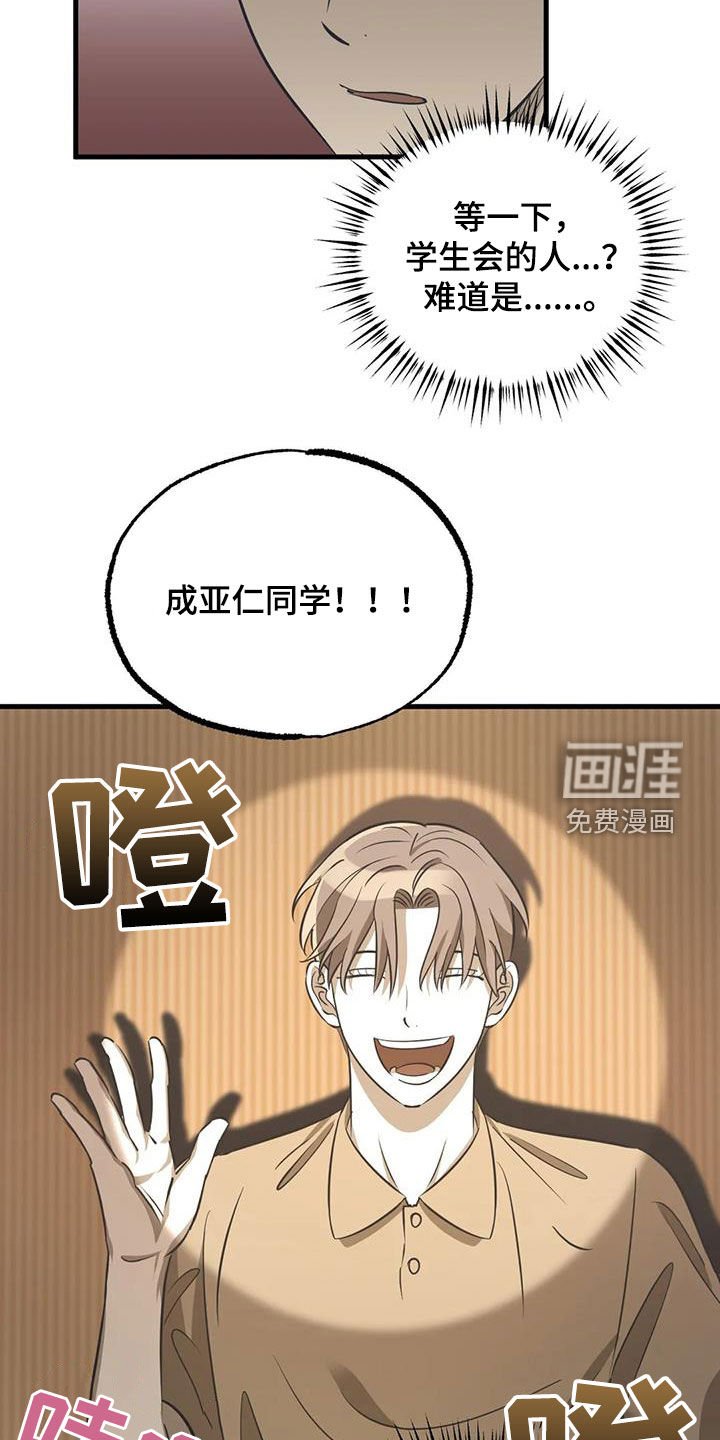 第15章：服装大会