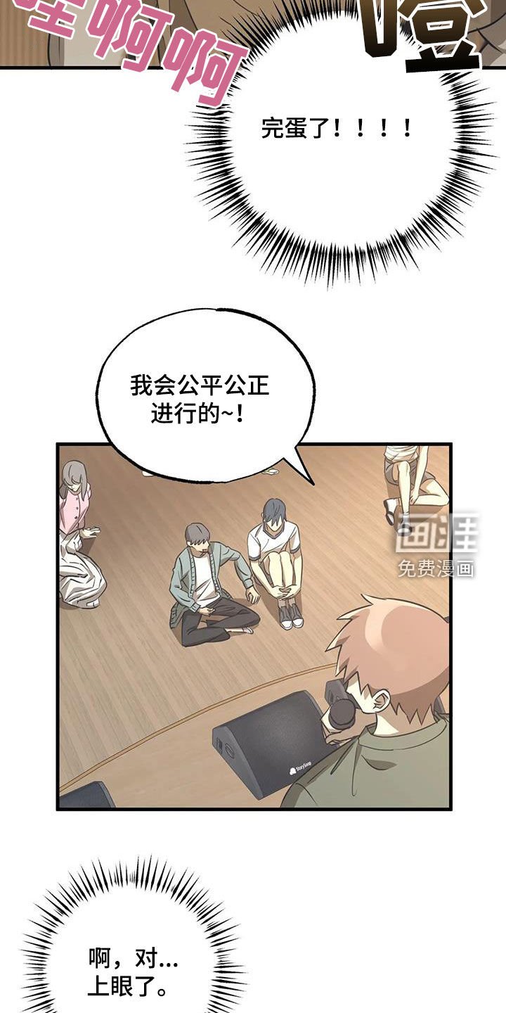 第15章：服装大会