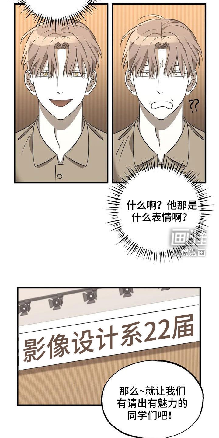第15章：服装大会