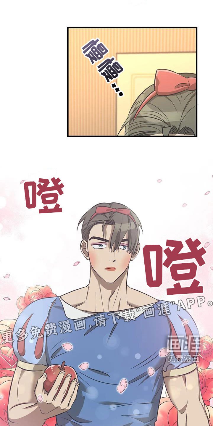 第16章：来对了