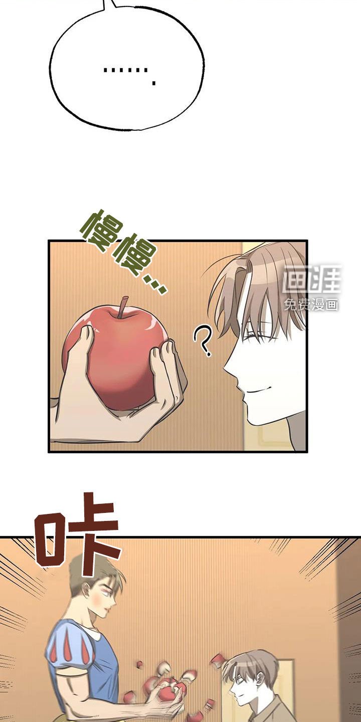 第16章：来对了