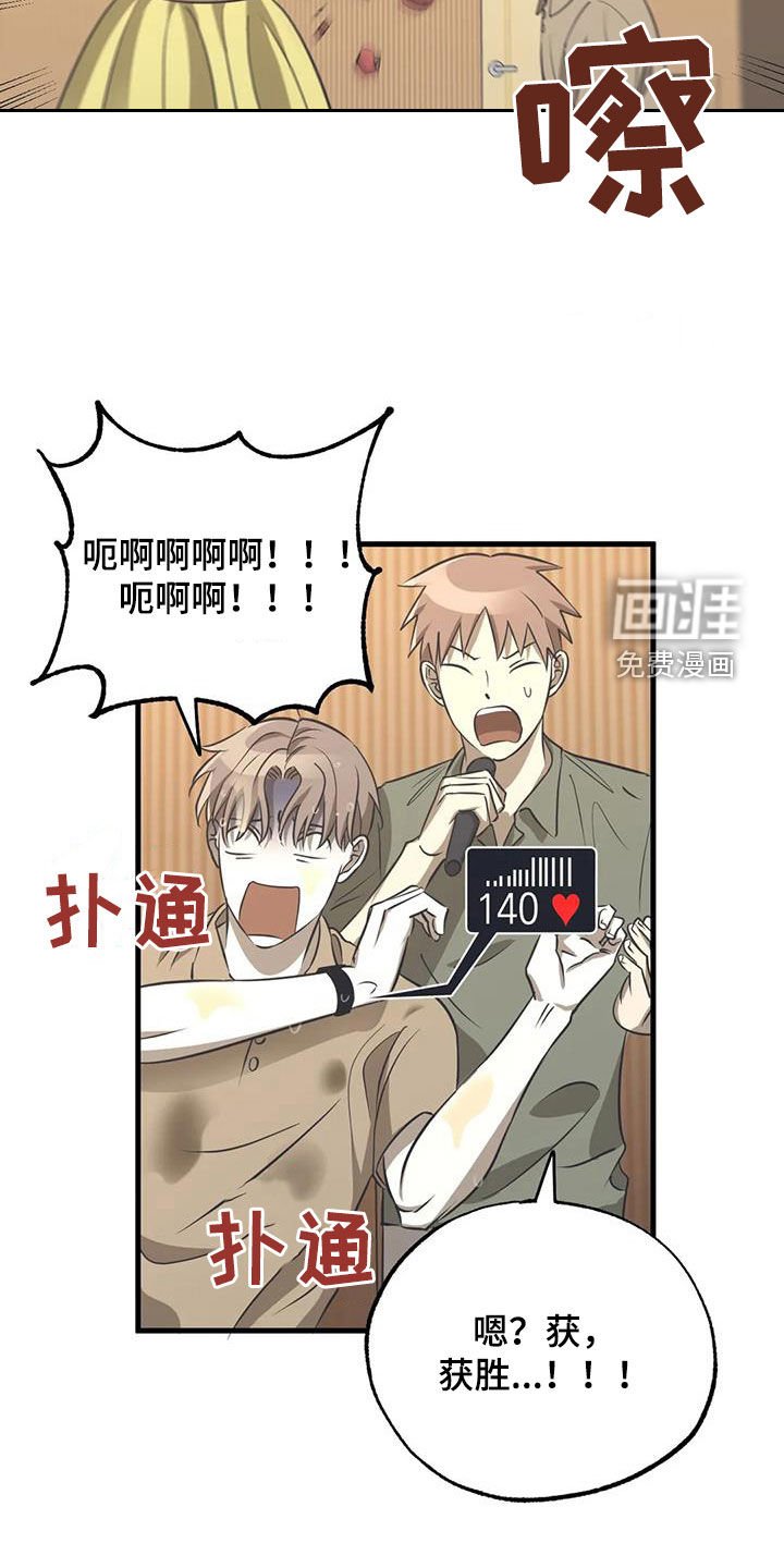 第16章：来对了