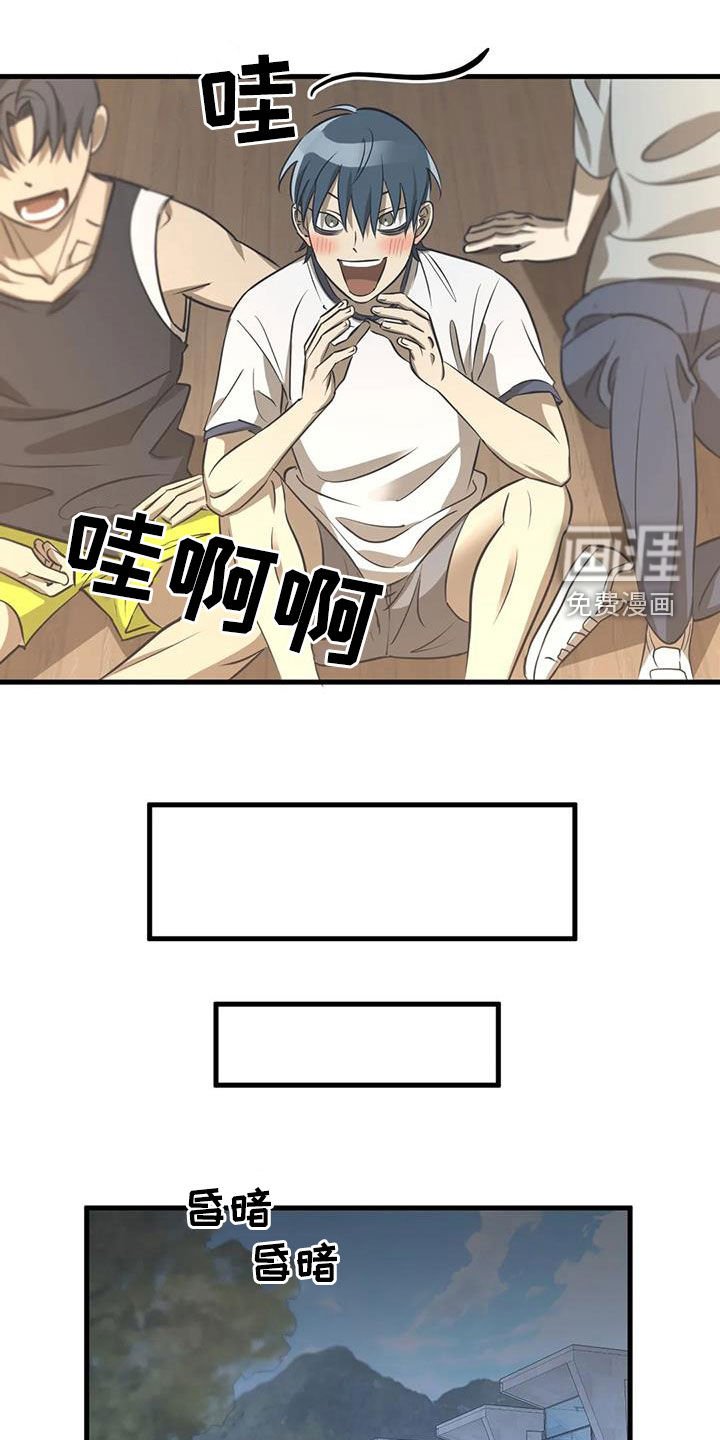 第16章：来对了