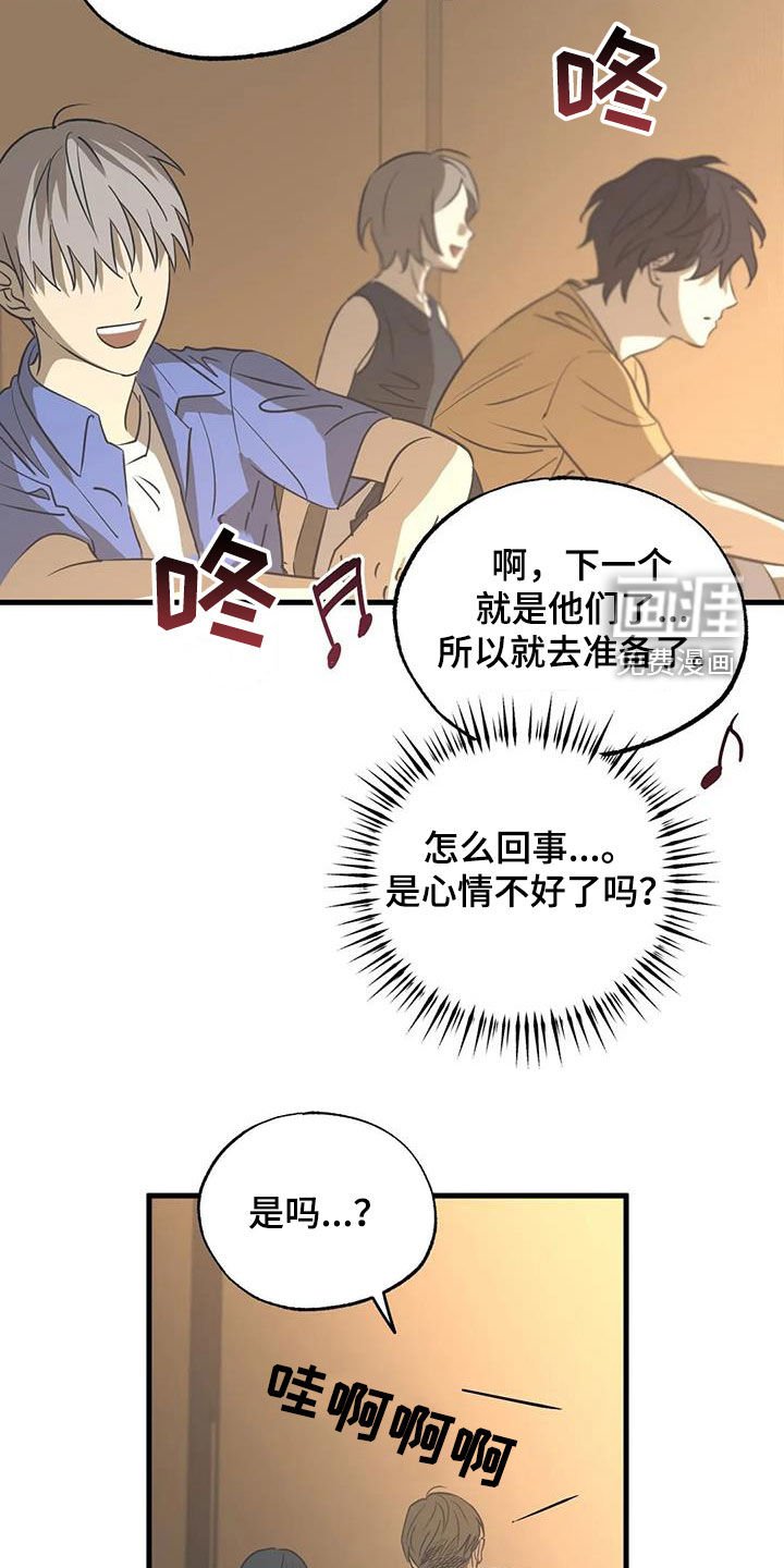 第16章：来对了