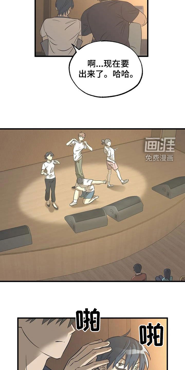 第16章：来对了