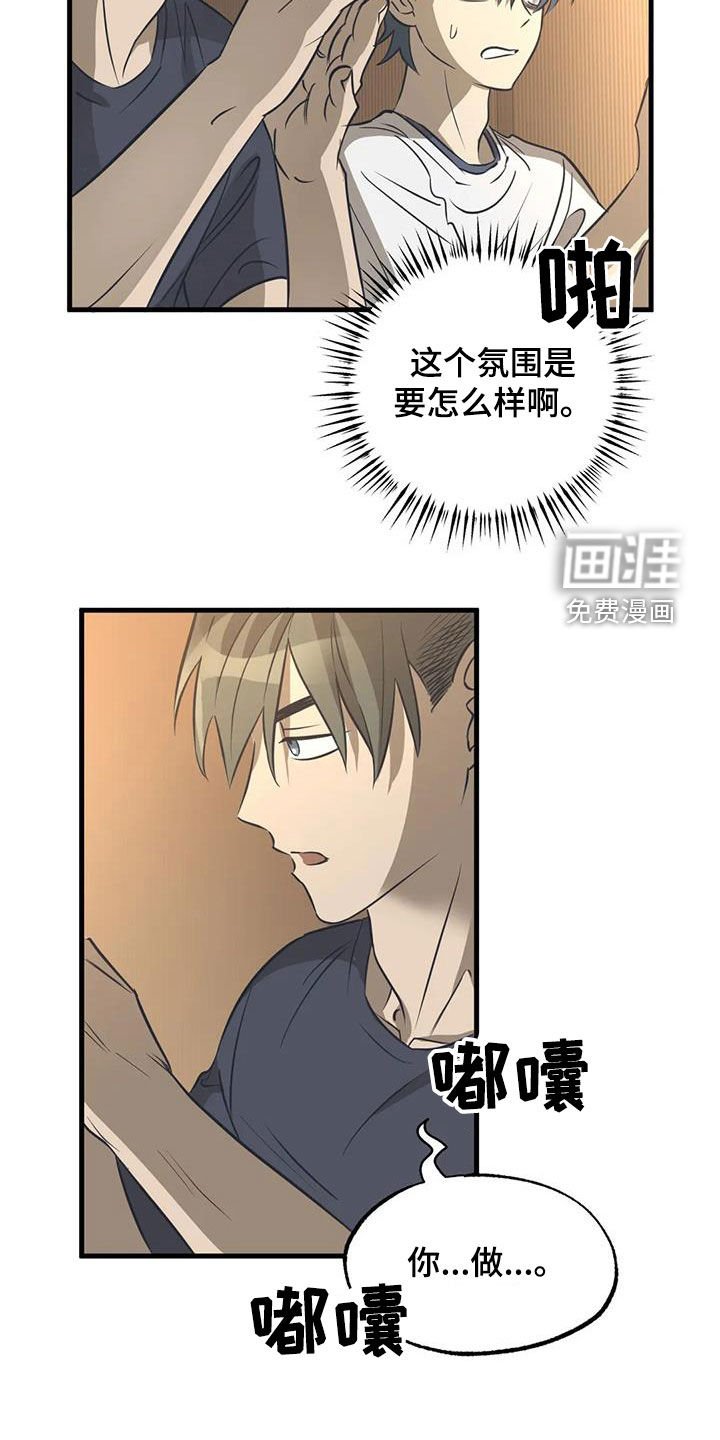 第16章：来对了