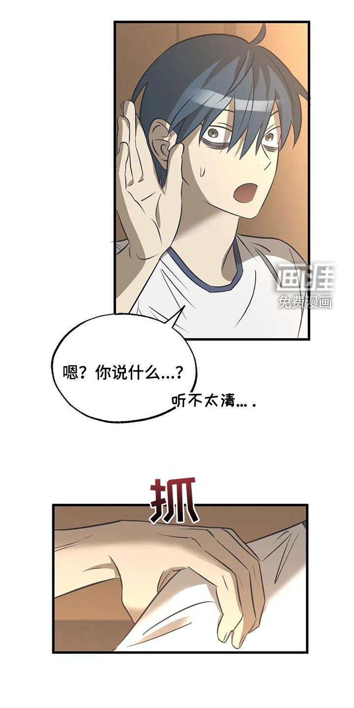 第16章：来对了