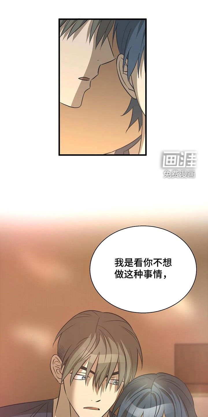 第16章：来对了