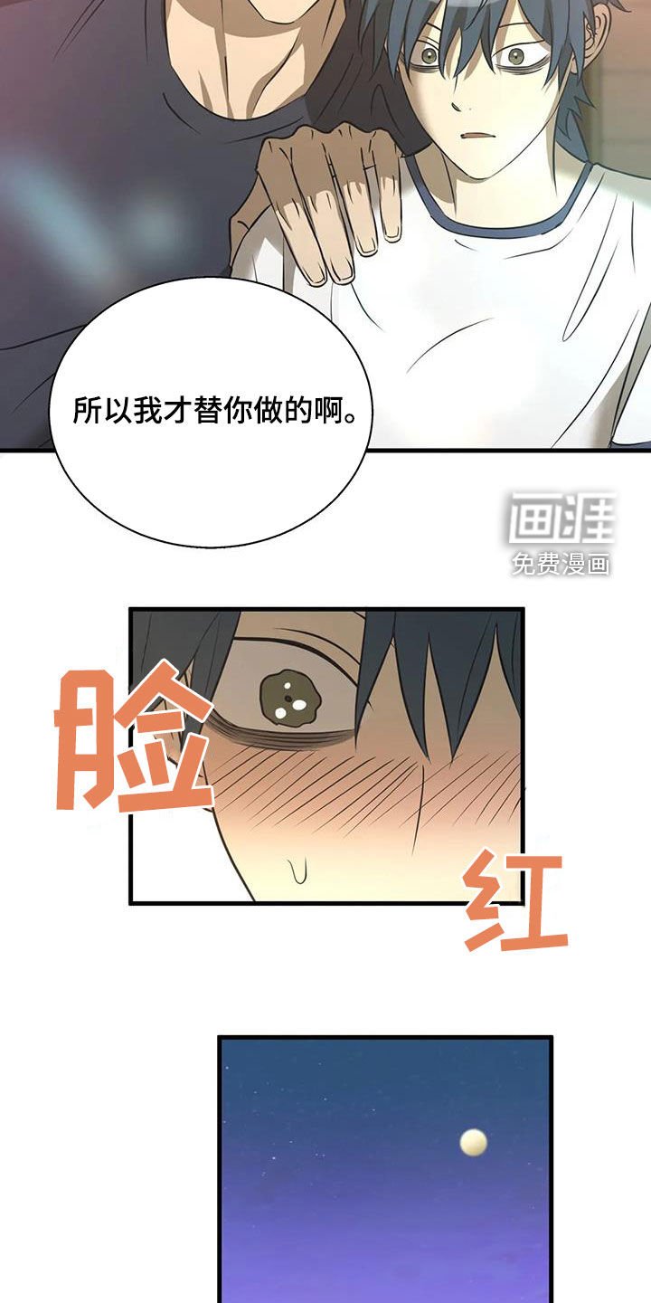 第16章：来对了