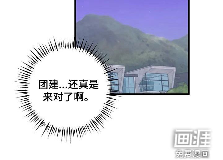 第16章：来对了