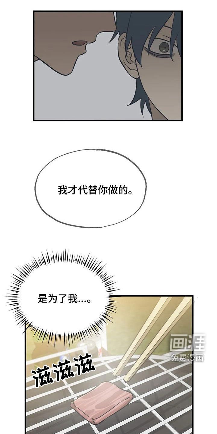 第17章：真心话大冒险