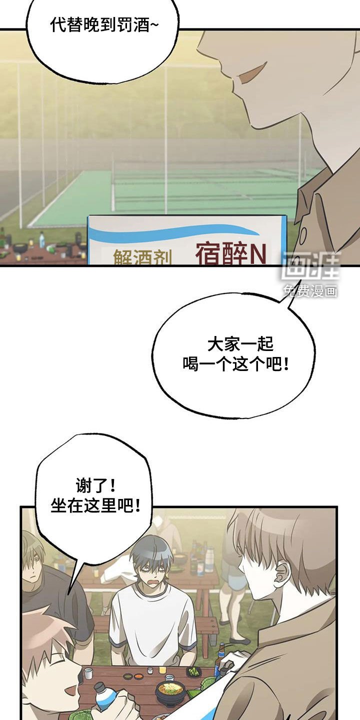 第17章：真心话大冒险
