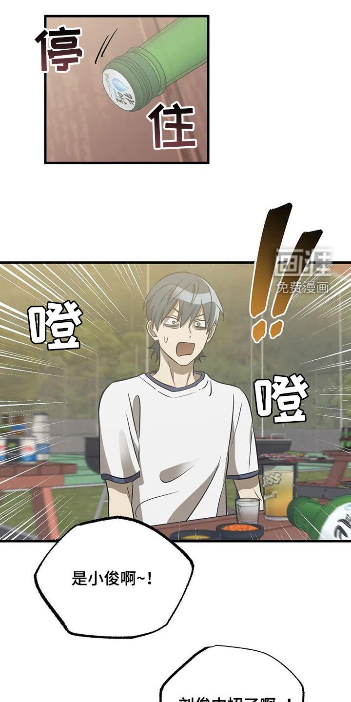第17章：真心话大冒险