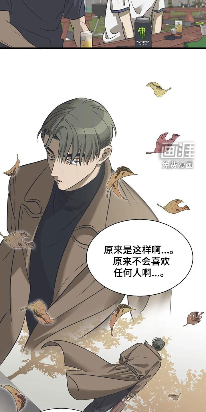 第17章：真心话大冒险