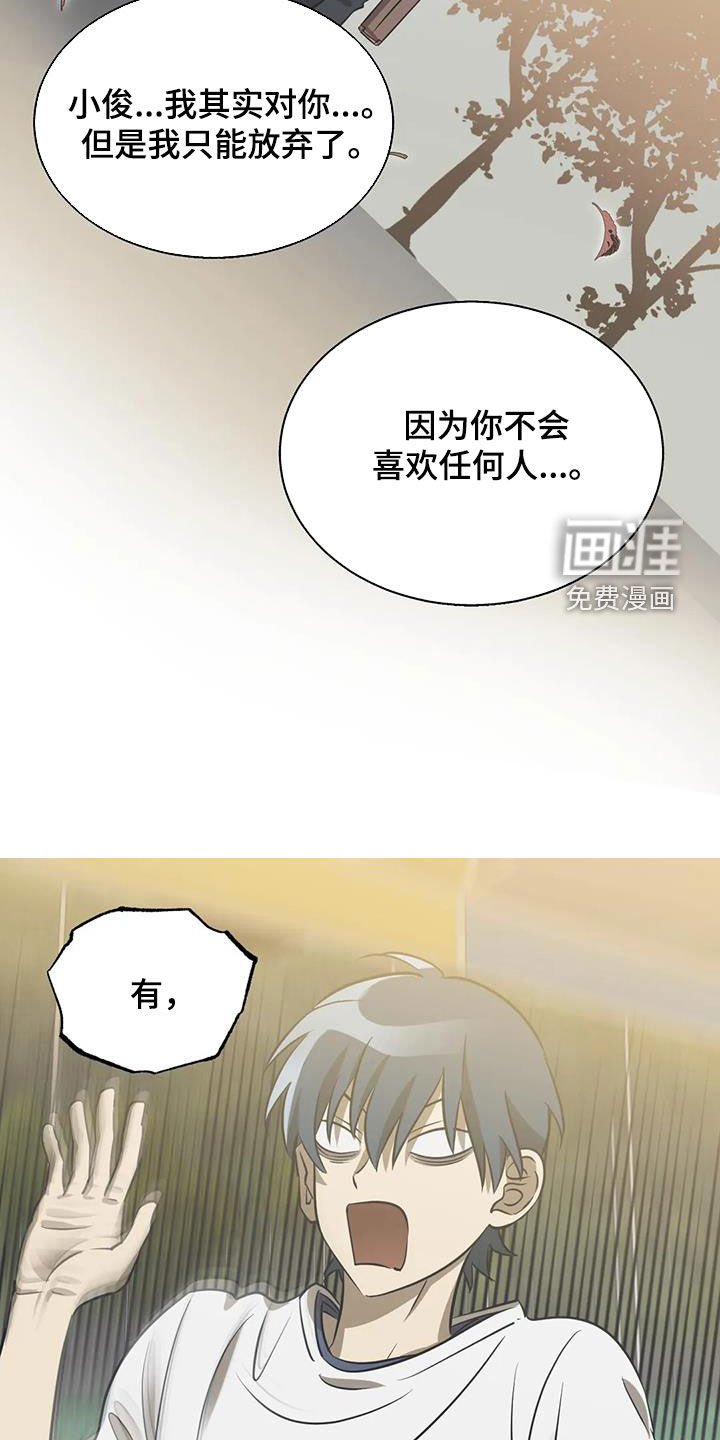 第17章：真心话大冒险