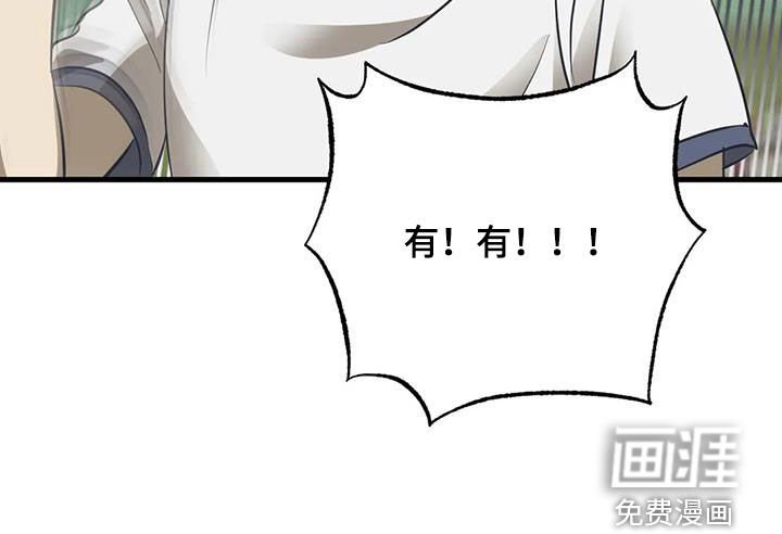 第17章：真心话大冒险