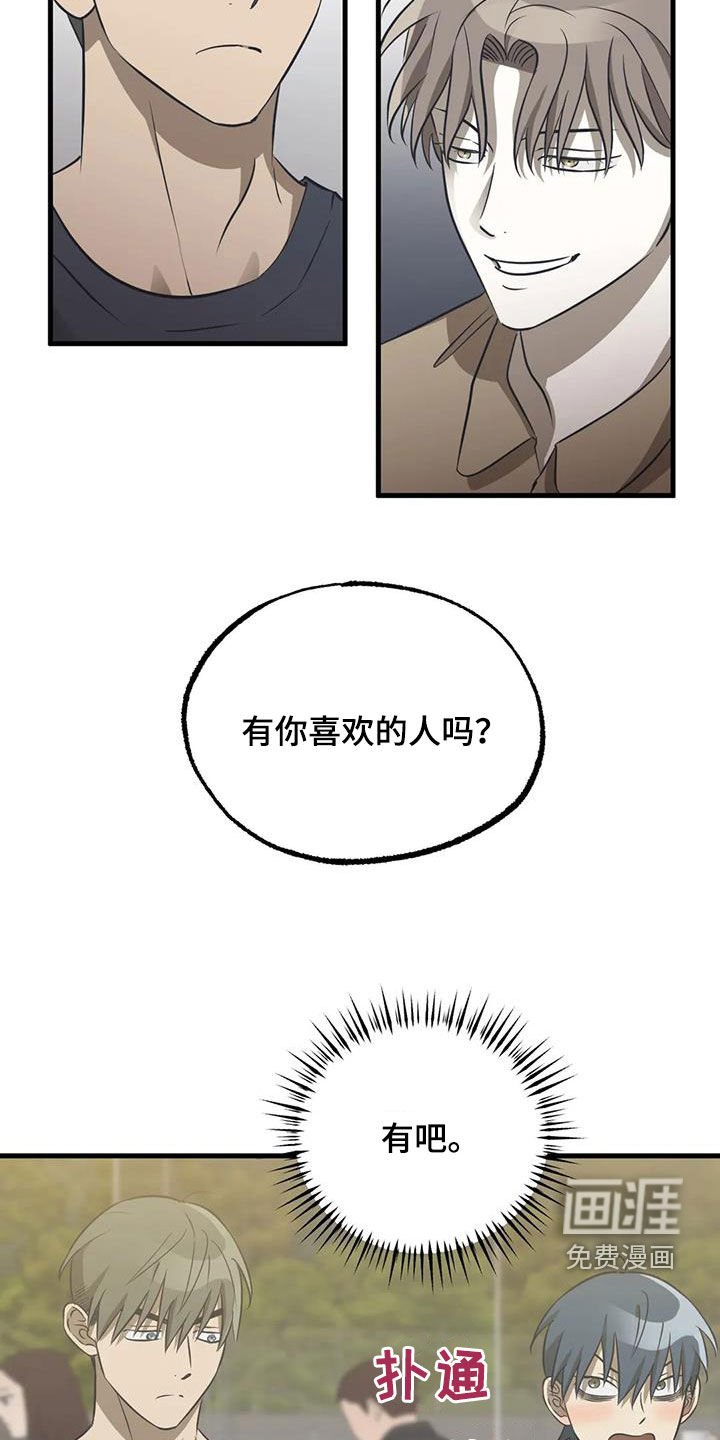 第18章：午夜惊魂