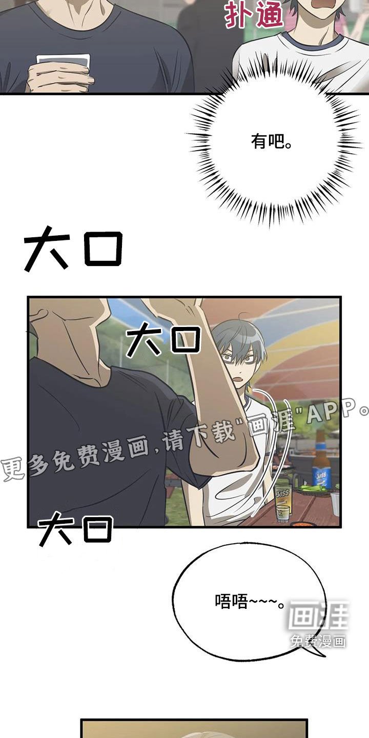 第18章：午夜惊魂