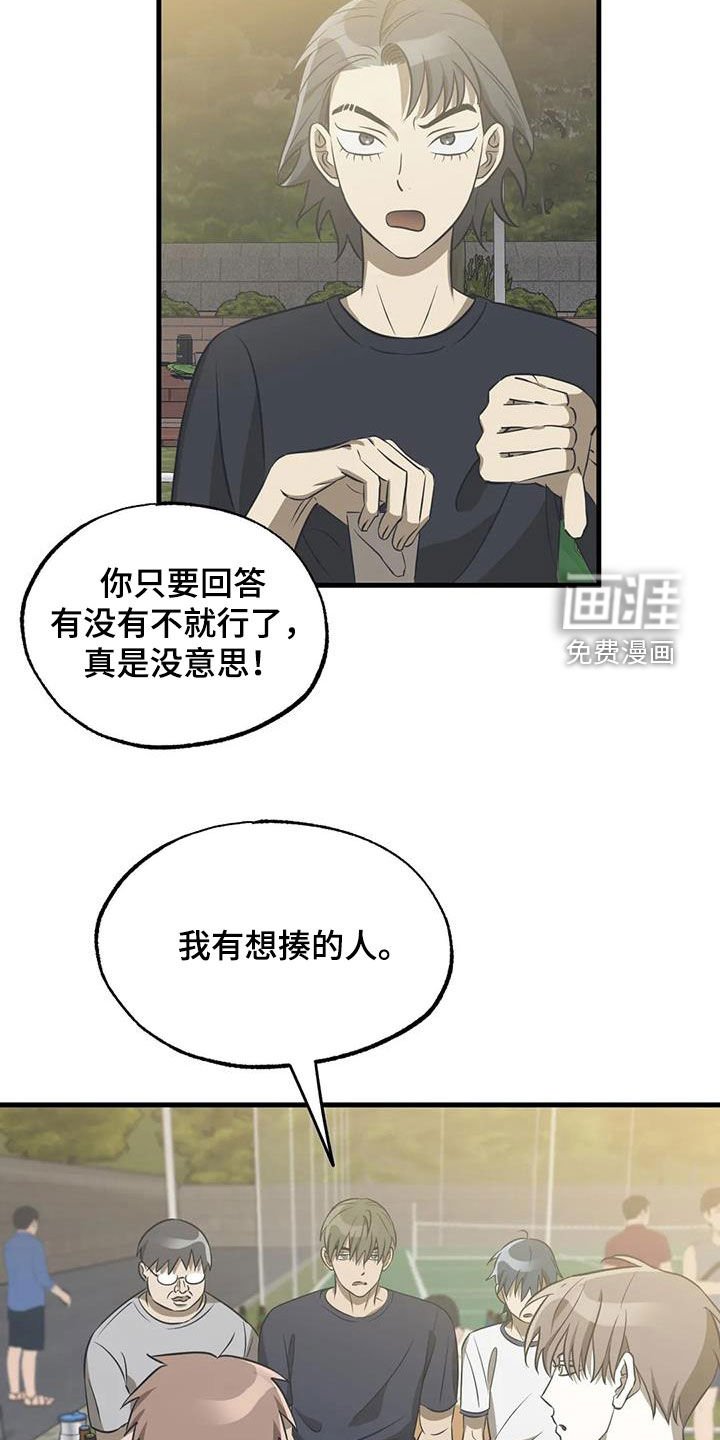 第18章：午夜惊魂