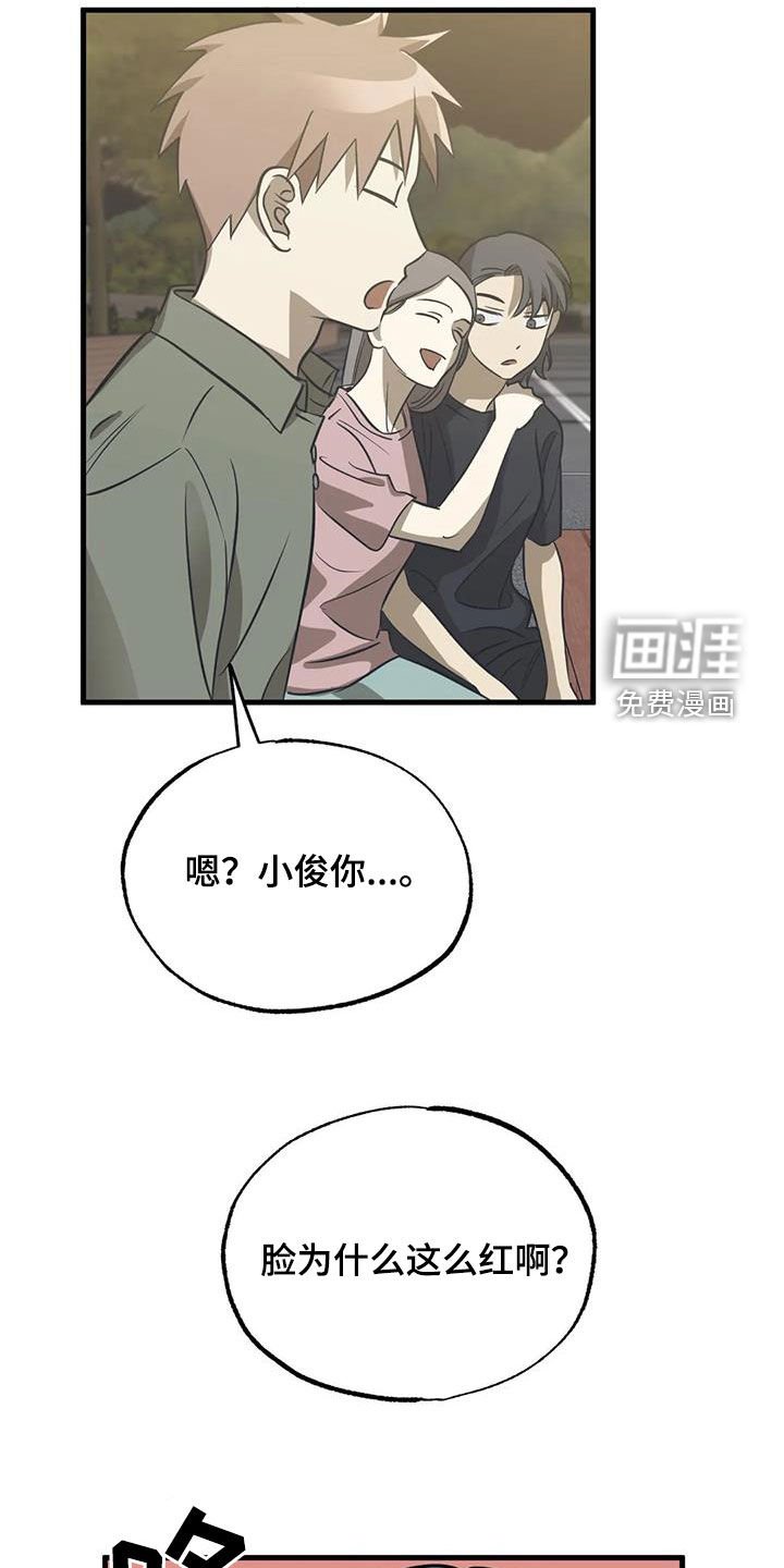 第18章：午夜惊魂