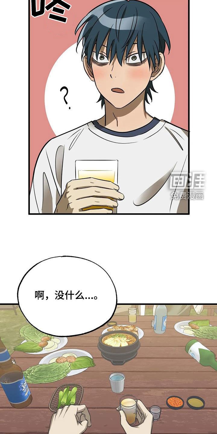 第18章：午夜惊魂