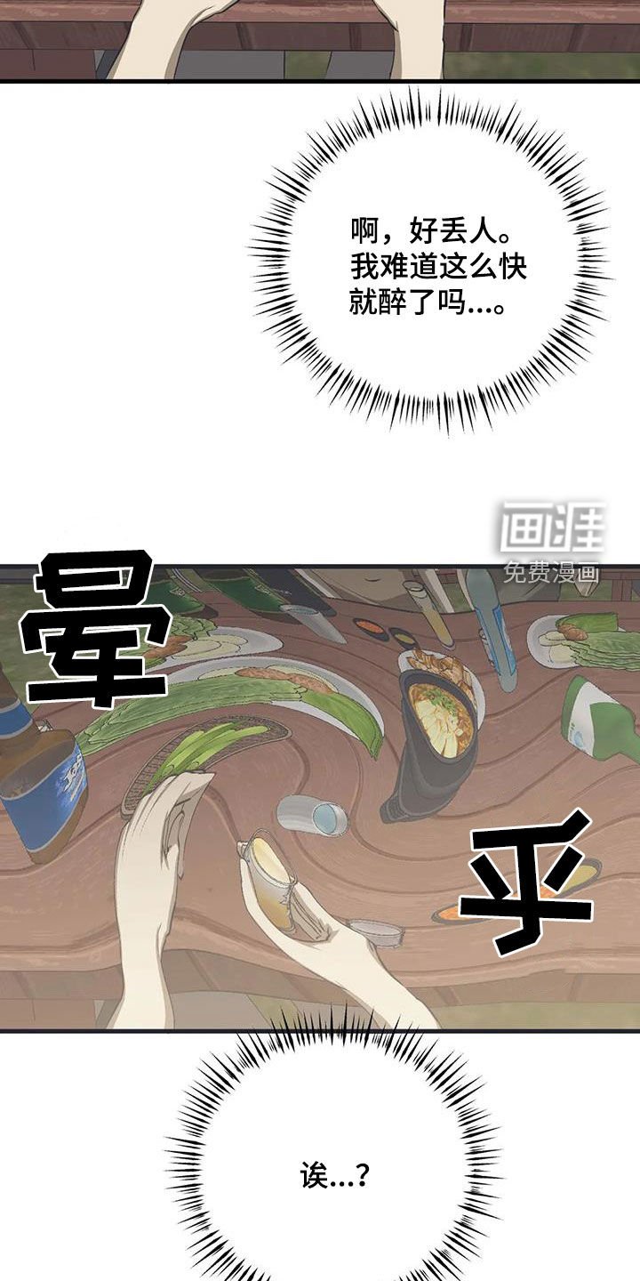 第18章：午夜惊魂