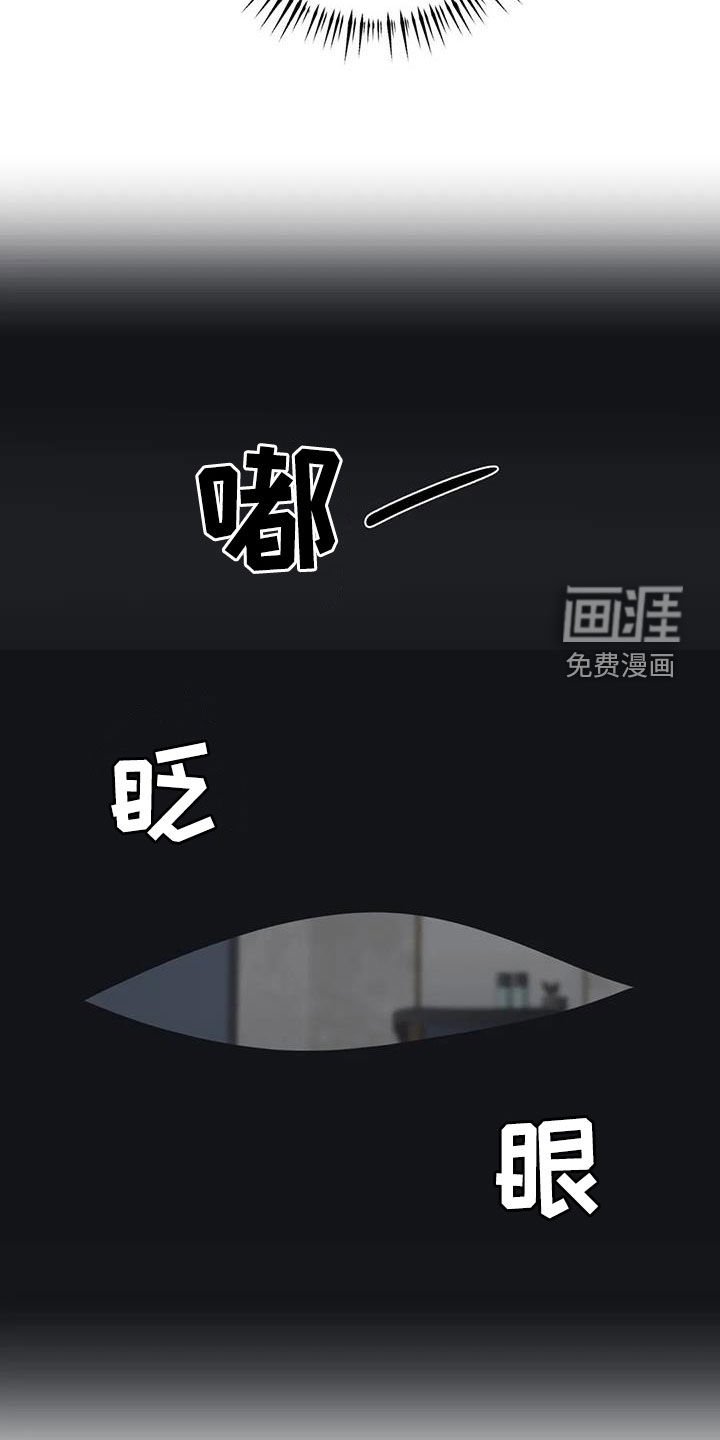 第18章：午夜惊魂
