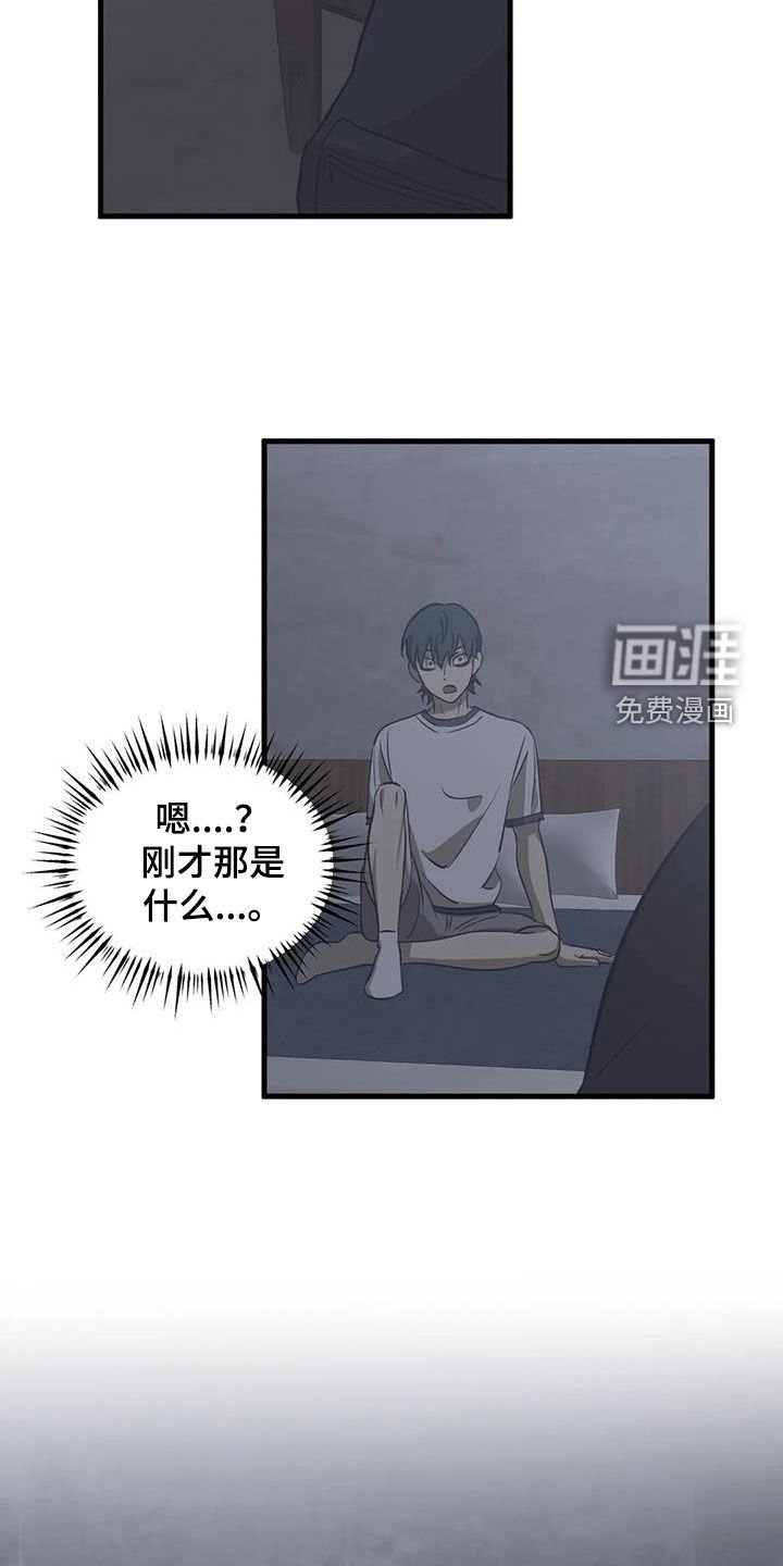 第18章：午夜惊魂