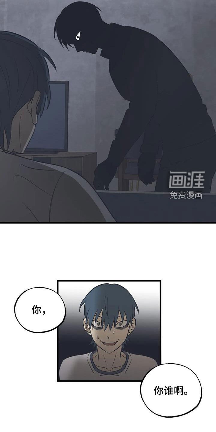 第18章：午夜惊魂