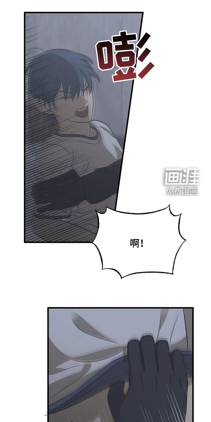 第18章：午夜惊魂