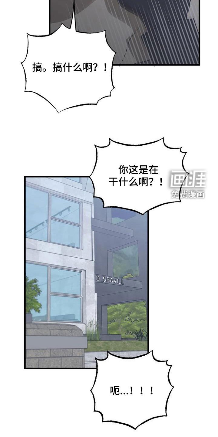 第18章：午夜惊魂