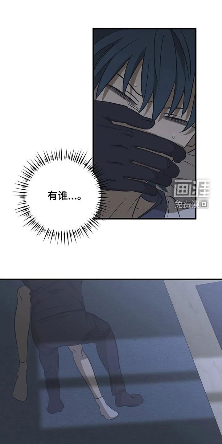 第18章：午夜惊魂