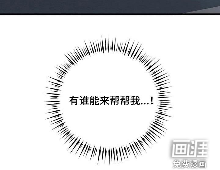 第18章：午夜惊魂