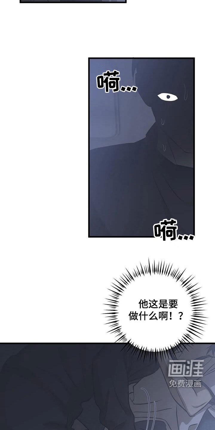 第19章：晕过去