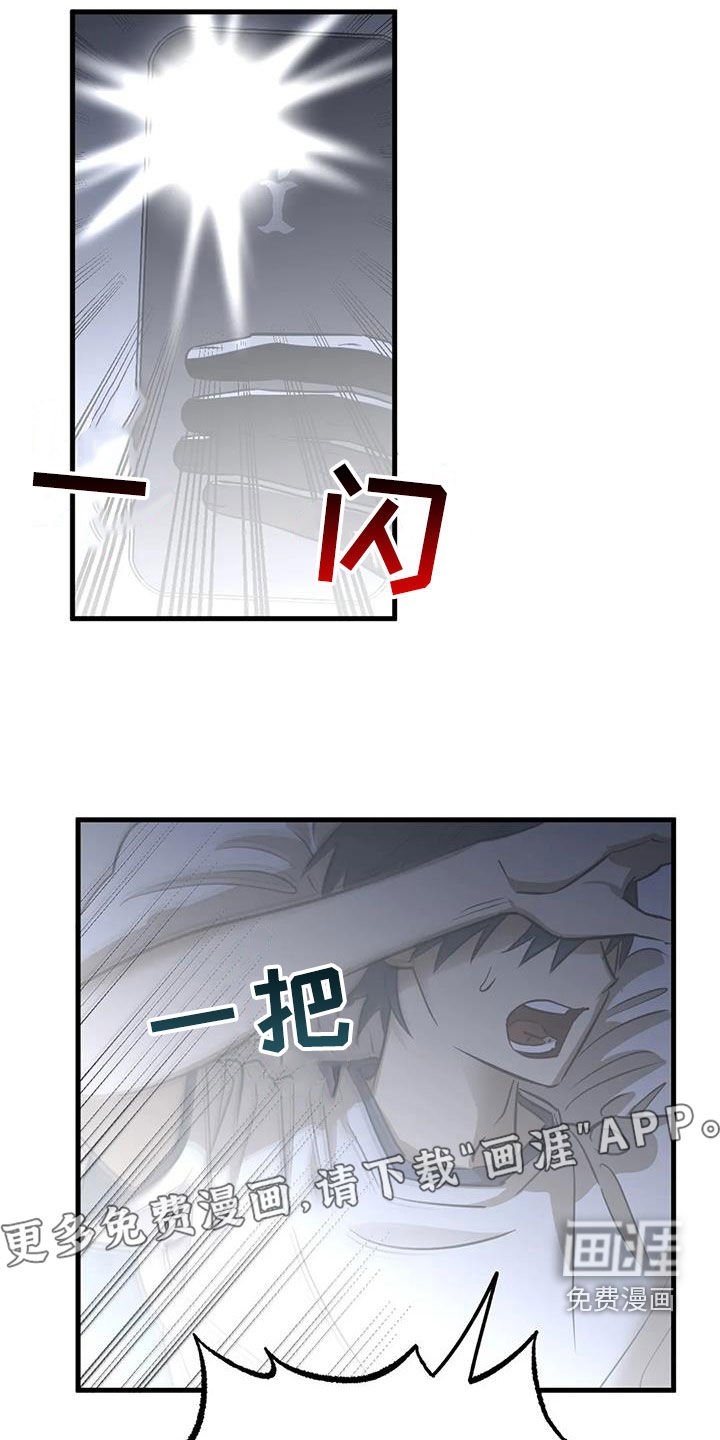 第19章：晕过去